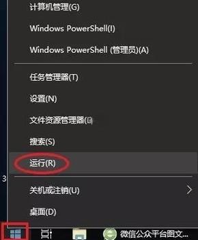 微信 win7 版本下载及定时关机问题解答