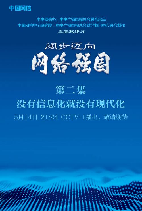 腾速网络，助力您的网络发展，开启新的篇章