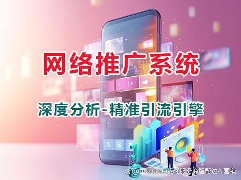 从成都看网络行业，数字营销的未来
