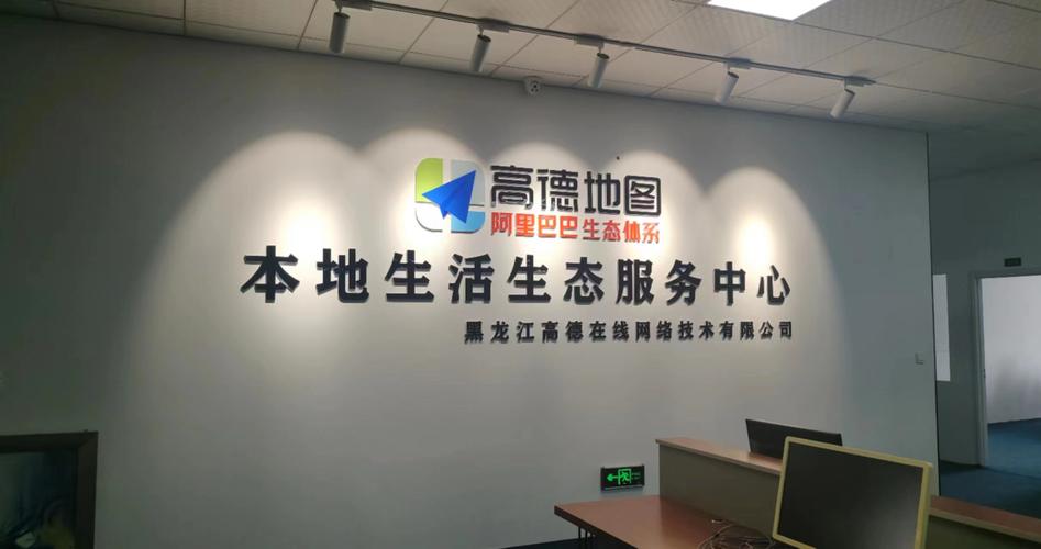 黑龙江网站建设工作室，打造专业、权威的网站建设解决方案