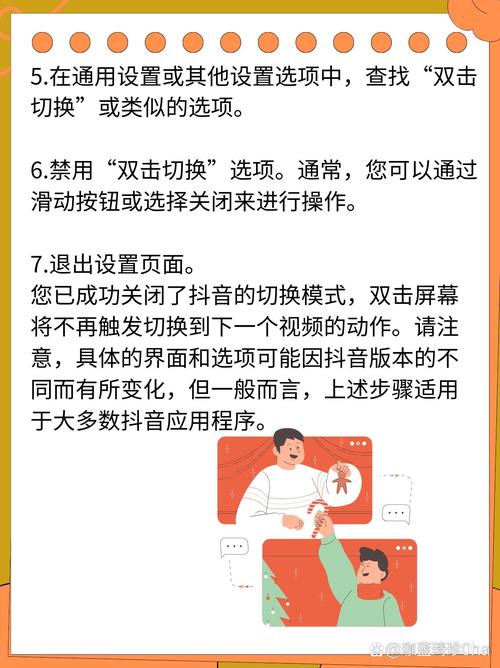 如何用抖音双击教学制作教学视频