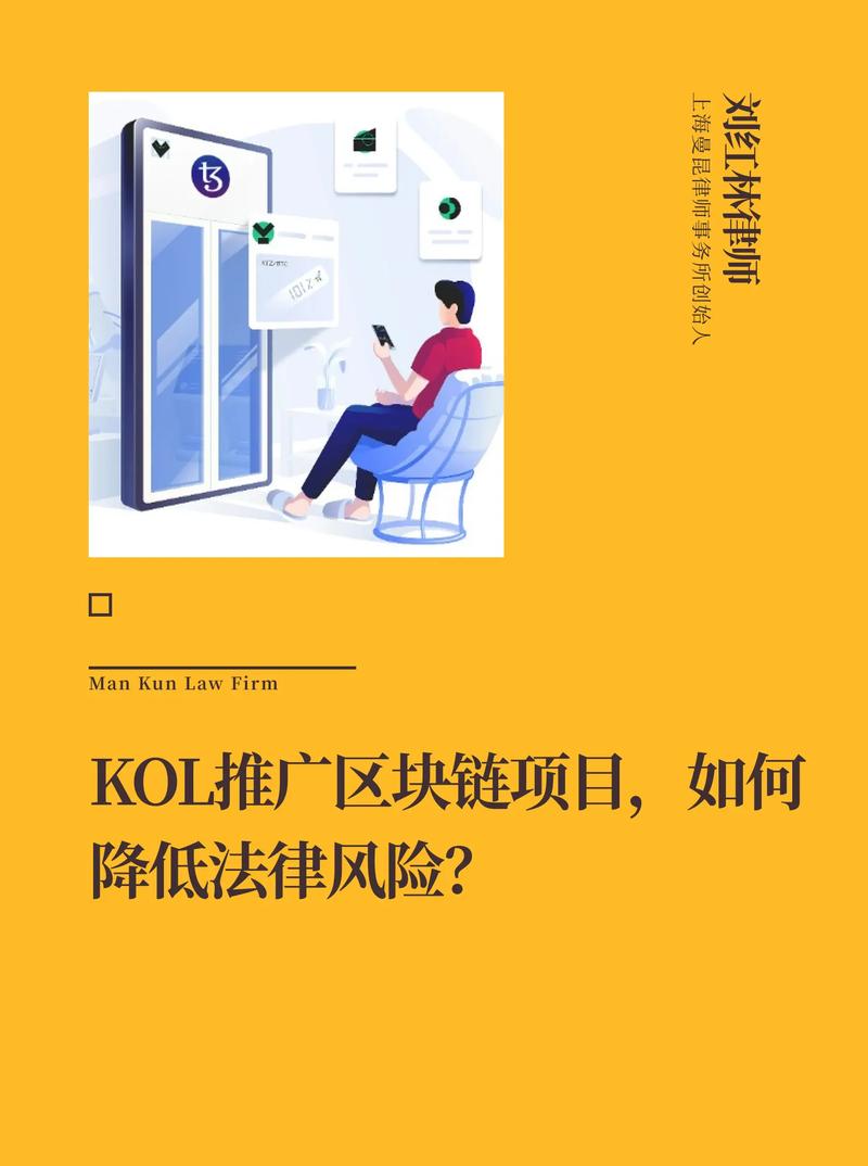 二、如何在抖音上利用KOL或KSS？