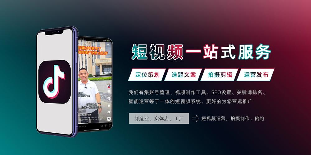 一、快手秒刷网，短视频平台的网课服务