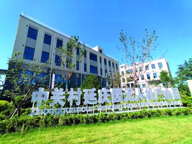 自然胜景，智慧发展—延庆网站建设及推广