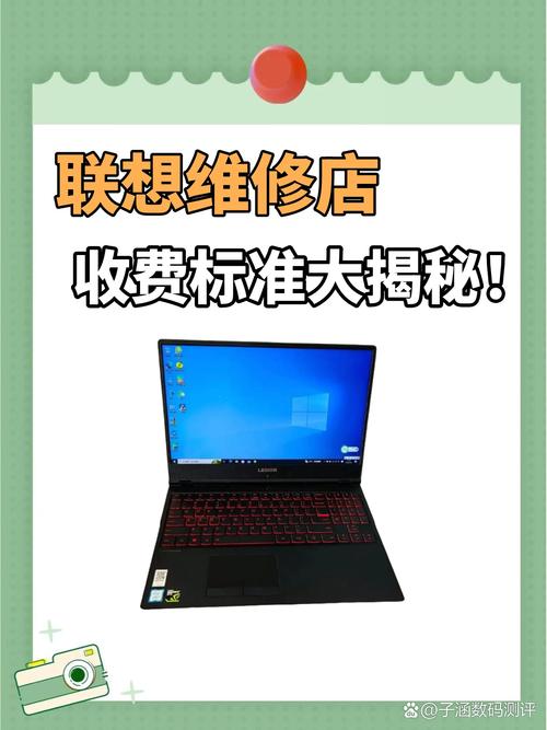 你的联想笔记本电脑真的能售后无忧？这些小贴士你一定要记牢！