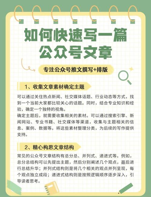 自媒体作者的改版指南，如何高效提升账号价值？