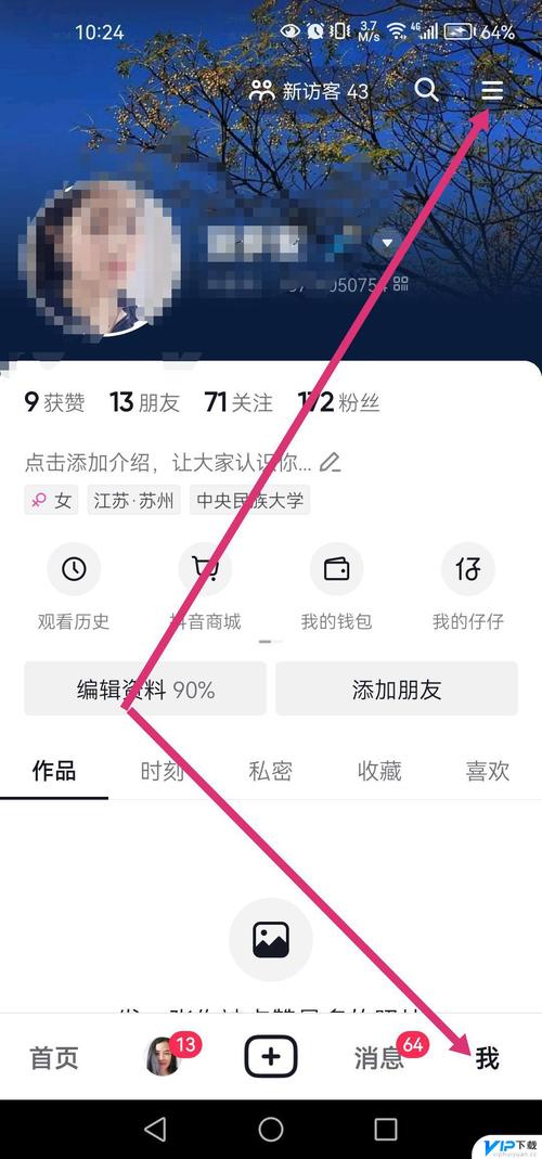 如何用抖音和快手快速获取代币？