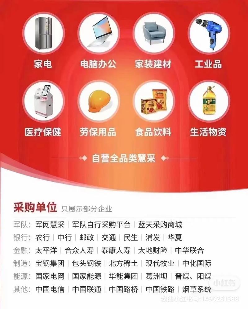 抖音赞平台供应商选择指南—从优质供应商到免费ks资源的高效利用！