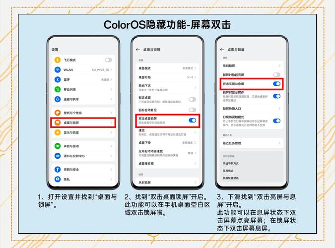 如何在抖音中快速切换视频内容（双击功能）