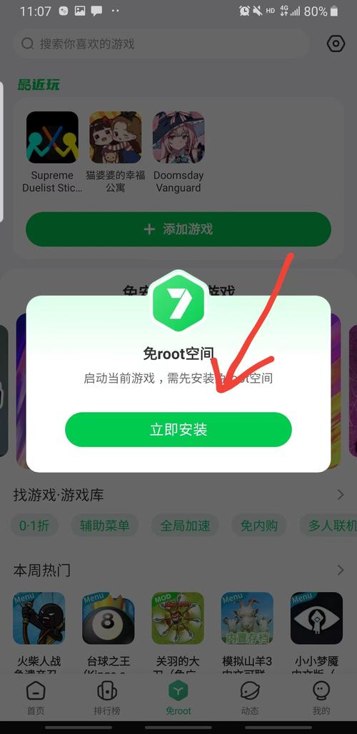 免费资源上手指南，KSS平台秒到秒到