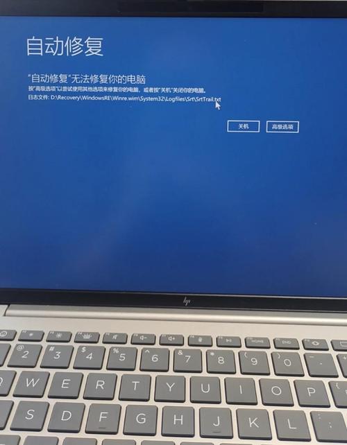 惠普电脑事件，影响深远，未来该怎么应对？