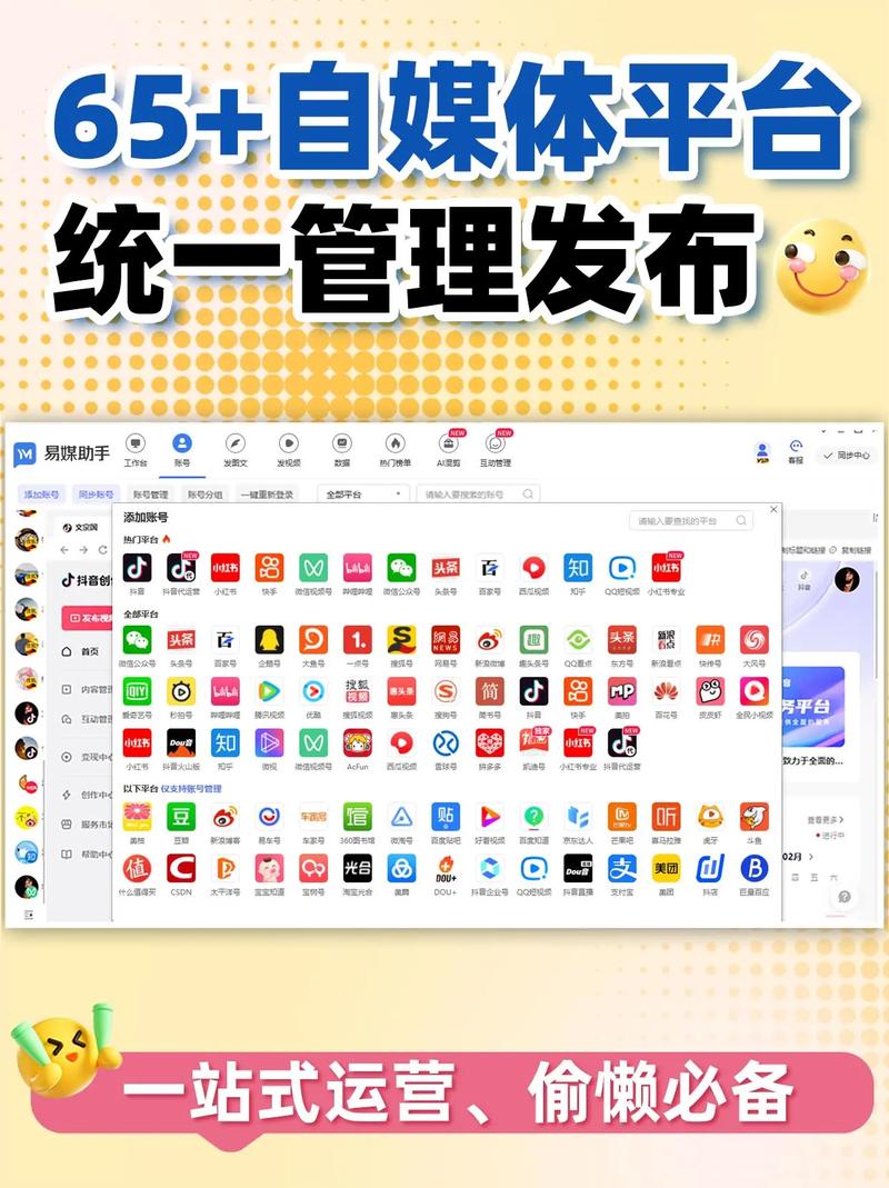 如何搭建抖音播放中视频代网赞平台