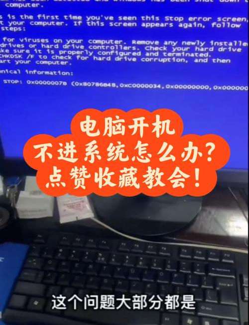 电脑无法进入系统，解决方法全在这里！