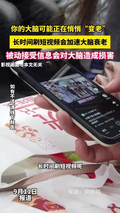 短视频中的快速刷屏，你是不是在利用它？