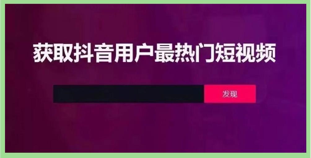 抖音群聊，让运营更高效