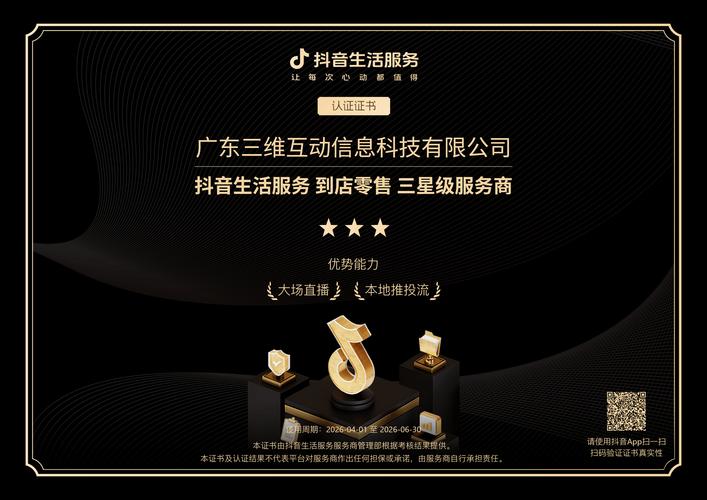 累赞自助下单，助力商家高效转化！抖音免费浏览量，内容创作者必选！