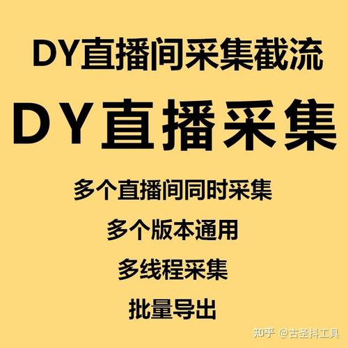 九零代网抖音浏览量工具与dy点赞链接入口指南
