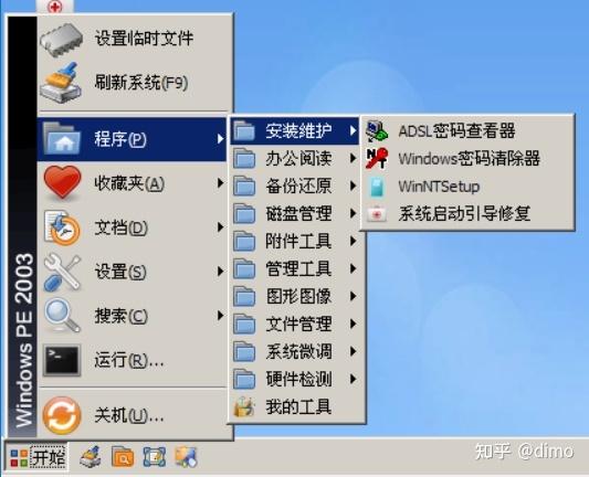 电脑密码查看器，解决电脑安全问题的高效工具