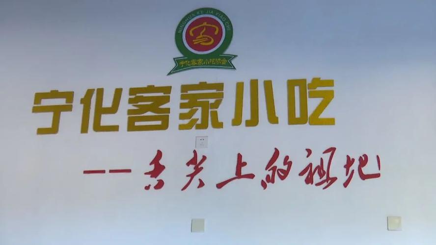 宁化网站建设指南
