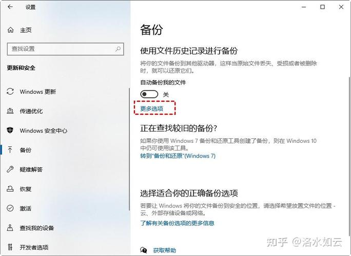 电脑备份系统指南，让你的电脑充满数据保障