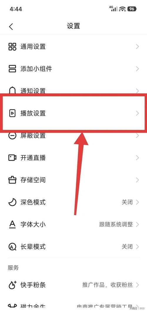 如何用快手刷赞提升粉丝数量？
