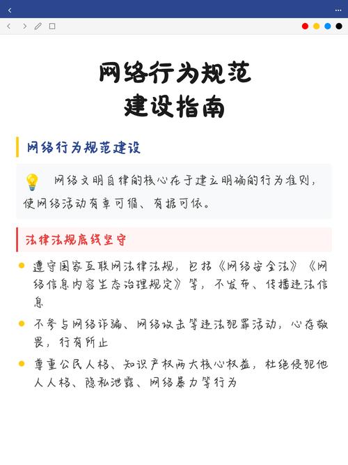 网络维护和网站建设，让网站焕发新生的指南