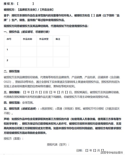 抖音单平台推荐,dy自营.1元基础价,如何利用点赞活动提升曝光与转化?