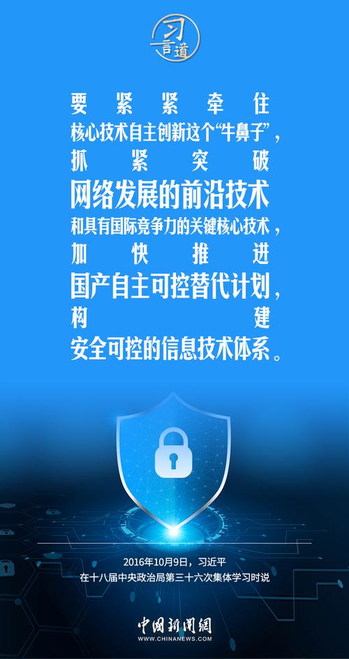 探索网络技术的无限可能,解码搜道网络技术有限公司的未来