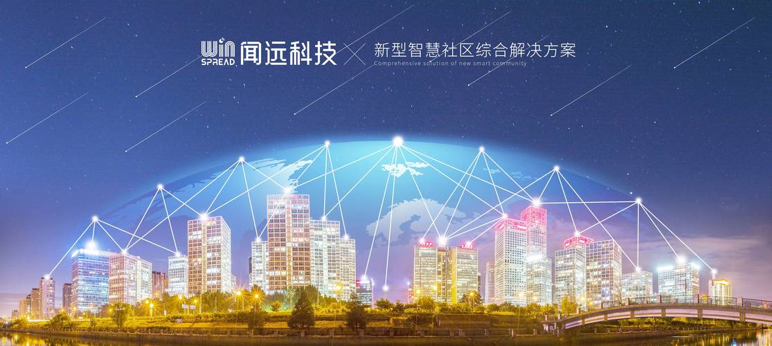 探索网络技术的无限可能，解码搜道网络技术有限公司的未来