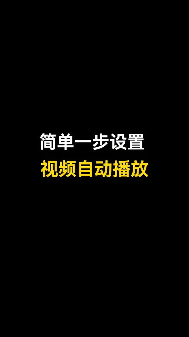 黑牛抖音代平台，设置慢抖音播放，助您在抖音平台上轻松播放
