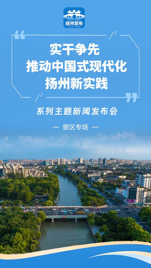 扬州建站指南，打造在canva上的扬州式网站