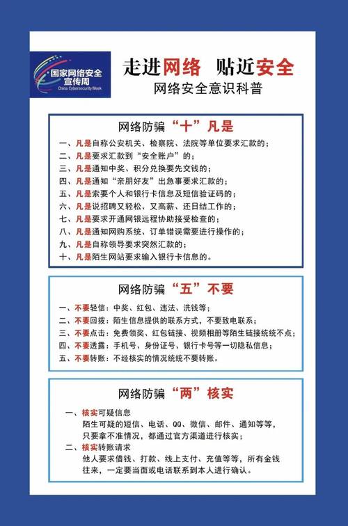 如何成为一名网络安全的守护者？苏州网络营管公司，实用指南