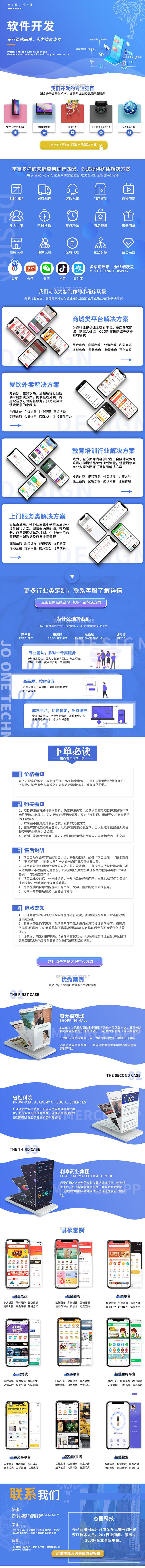 深圳公司网站建设指南