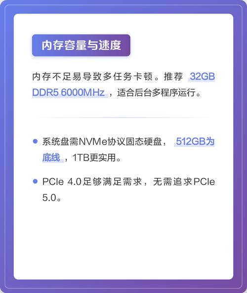 直播电脑配置，让直播更顺利的指南