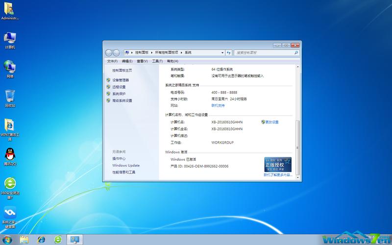 win7 硬件推荐,让你的 Windows 1 无缝连接