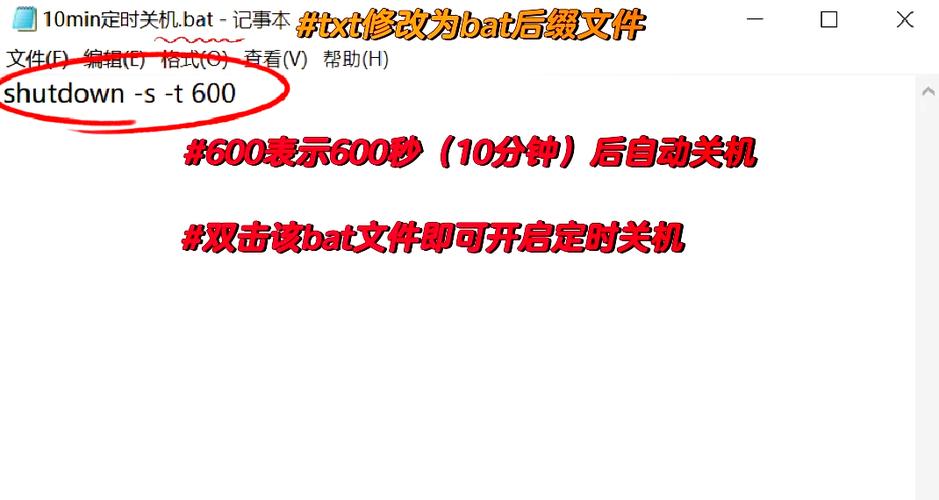 设定电脑自动关机，你的电脑会自动关掉吗？