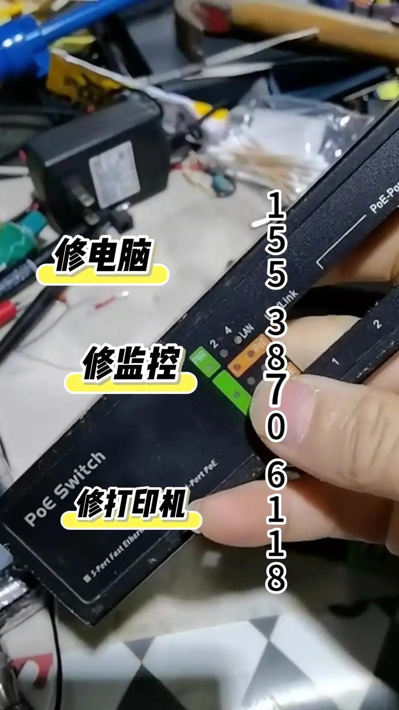 电脑故障维修视频教程