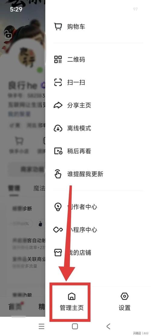 快手评论点赞自助平台，如何提升内容质量，让评论更具吸引力