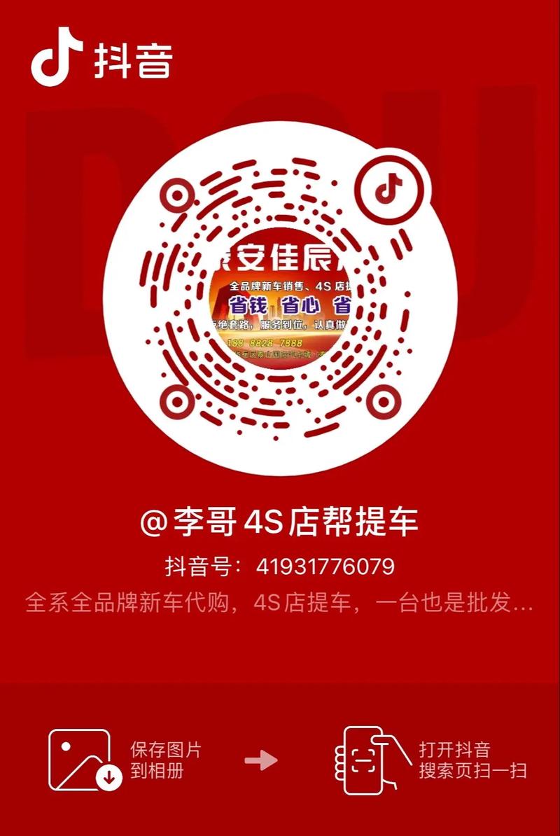 抖音双击一元，小林代购，怎么操作？