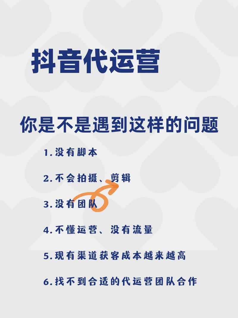 长春网络运营制作指南，让运营更高效