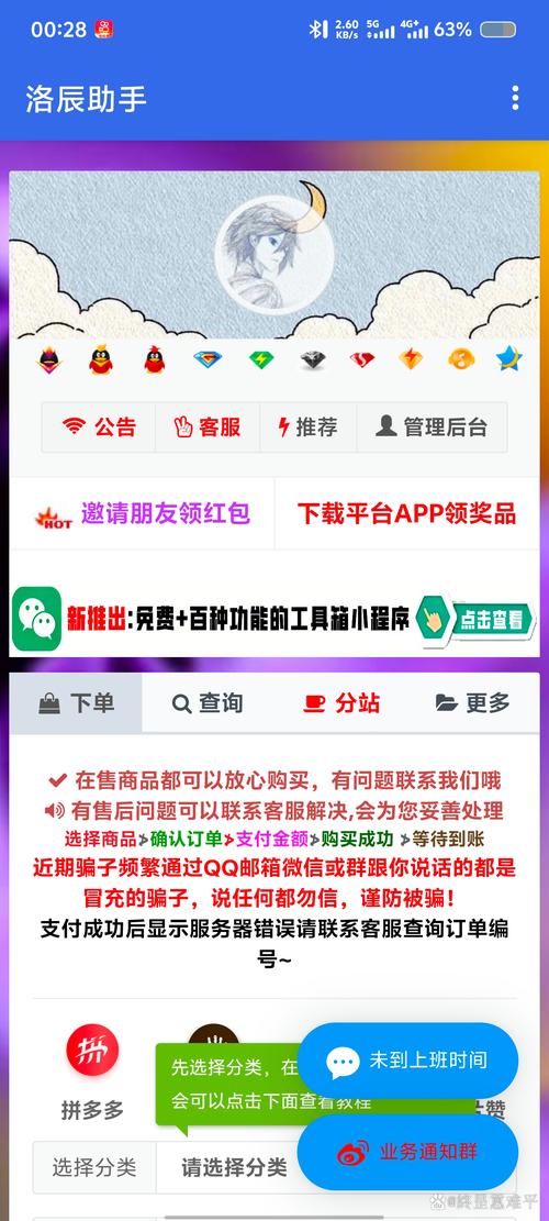 一、抖音赞自助下单平台搭建指南