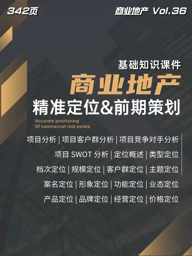 从一个普通网站到精准定位网站，从一个普通的项目到专业项目，从一个普通的团队到专业团队，从一个普通项目到专业项目，从一个普通项目到专业项目，从一个普通项目到专业项目，从一个普通项目到专业项目！