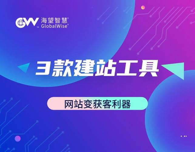 公安局建站指南，从需求分析到用户运营，Everything You Need to Know！