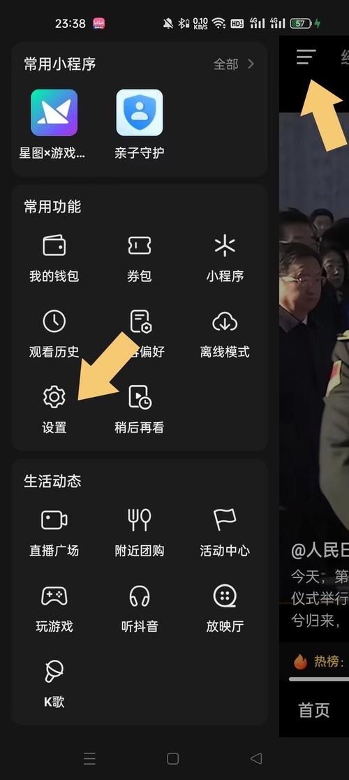 抖音评论点赞平台，fastest way to get users to your content 223年抖音评论模式