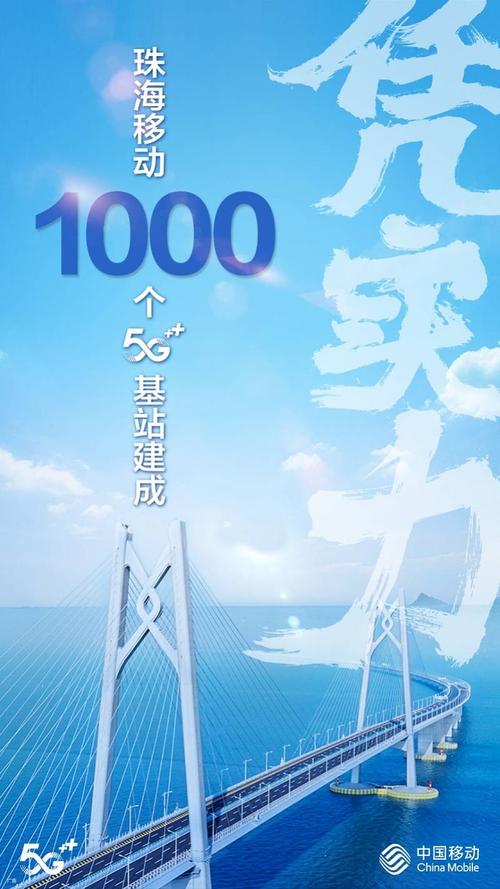 一、珠海网络推广的现状与挑战