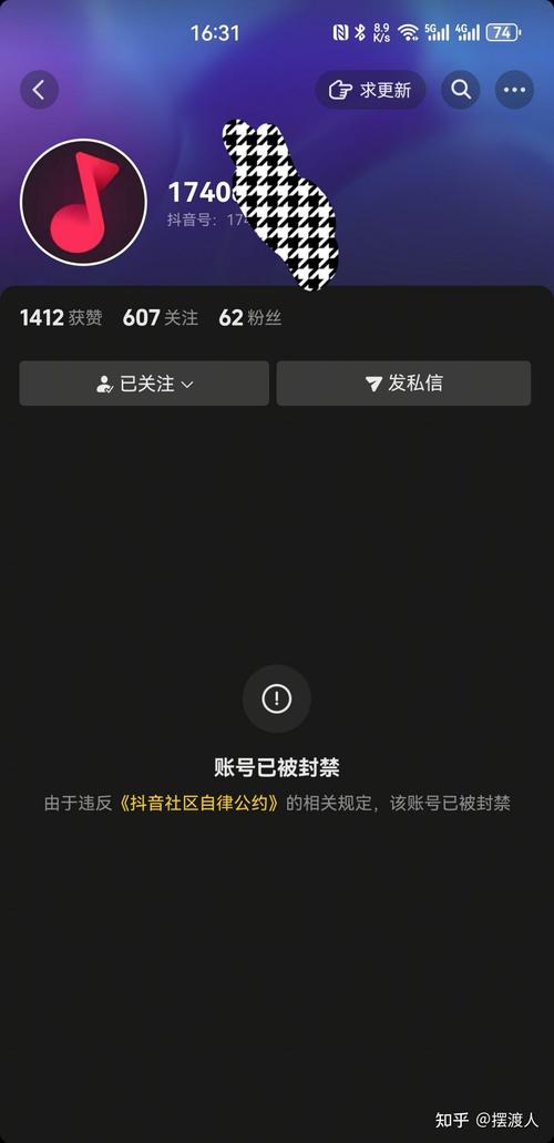 抖音刷到一定数量会发生封号吗？详细说明）