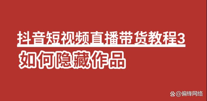 抖音刷屏背后,如何让粉丝不刷屏,反而提升品牌曝光度