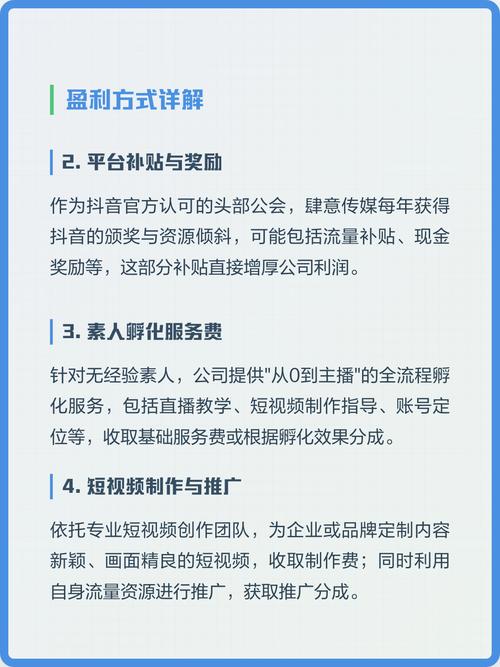 如何利用抖音红包和ks24小时自助业务提升网站流量？全面解析！