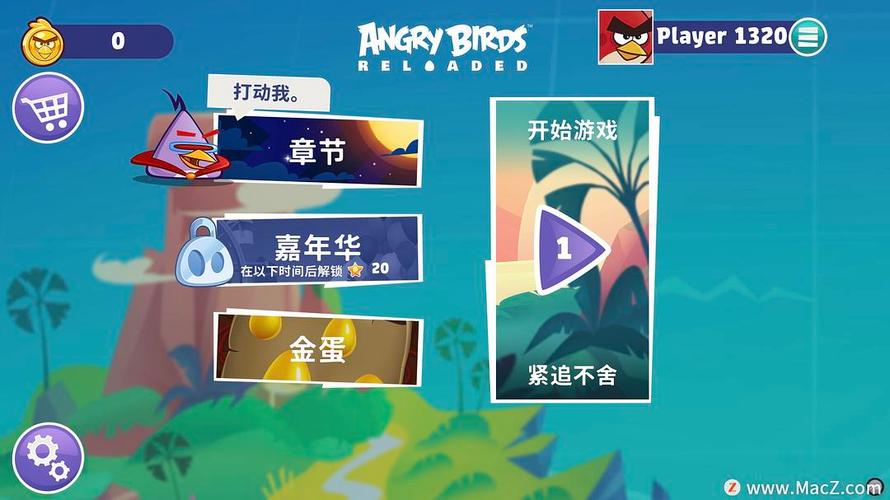 愤怒的小鸟电脑，一款结合经典与现代的电子游戏设备