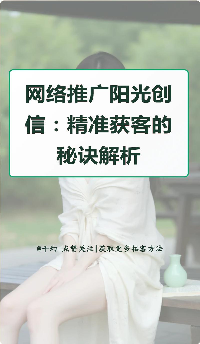 如何掌握技术网络推广的价格，做到精准无误？